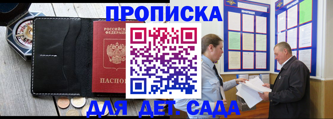 миграционный учет в Хабаровске