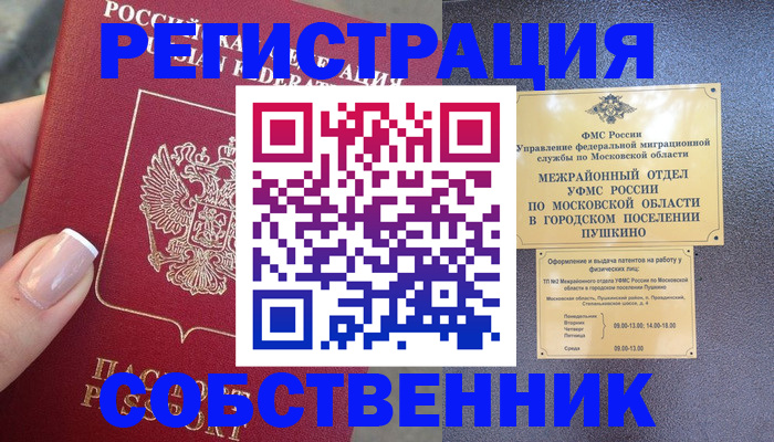 форма 3 в Хабаровске